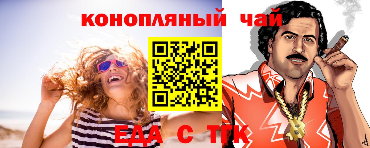 Canna-Cookies марихуана  Вход с VPN  Сертолово 