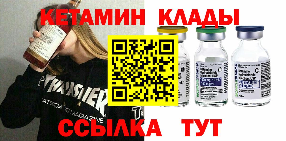 Мефедрон Сертолово
