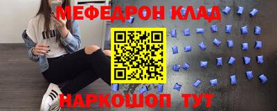 ешки Обнинск