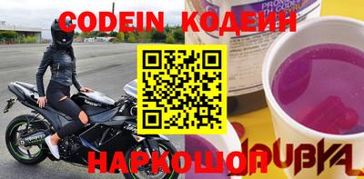наркотики Нягань
