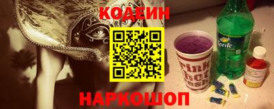 наркотики Нягань