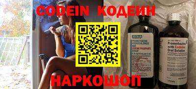 ешки Обнинск