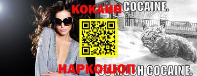ешки Обнинск