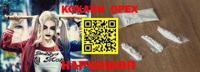 наркотики Нягань