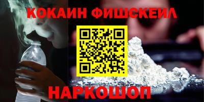 ешки Обнинск