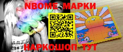 наркотики Нягань
