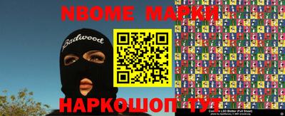 ешки Обнинск