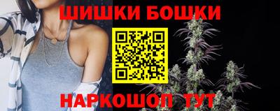 ешки Обнинск