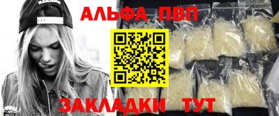 apvp Обь