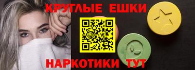 ешки Обнинск