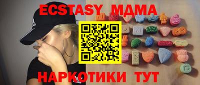 наркотики Нягань