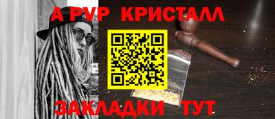 apvp Обь