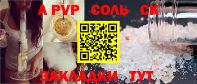 ешки Обнинск
