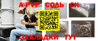 apvp Обь