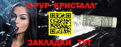 ешки Обнинск