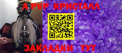 apvp Обь