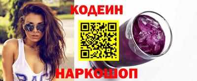 ешки Обнинск