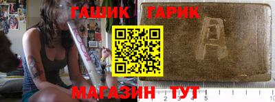 ешки Обнинск