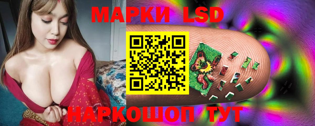 Лсд 25 экстази кислота  ЛСД экстази ecstasy  Вход с VPN  Сертолово 