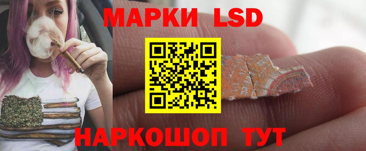 ЛСД экстази кислота Сертолово