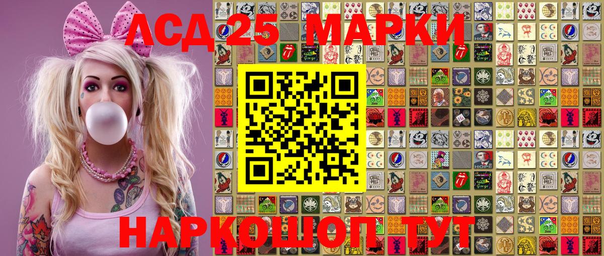 Сертолово  Марки NBOMe 1,8мг  Марки NBOMe  купить наркотики цена  Вход с VPN  Марки NBOMe 1,8мг 
