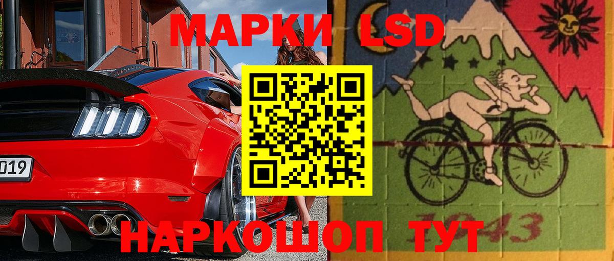 Марки NBOMe 1,5мг Сертолово