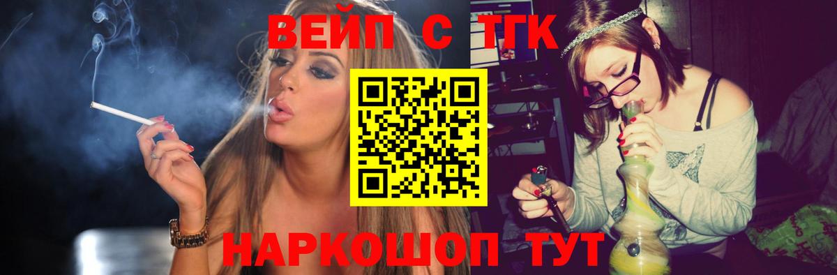 ТГК концентрат Сертолово