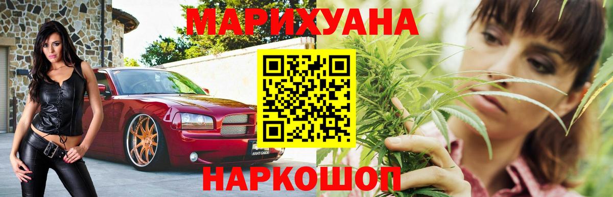 Шишки марихуана LSD WEED  Шишки марихуана ГИДРОПОН  Сертолово  Вход с VPN  Шишки марихуана Ganja 